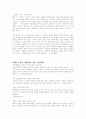 문학상 수상작품 2페이지