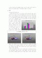 경희대학교 학생의 통학 패턴에 관한 연구(도시교통 교통지리) 3페이지