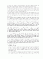 굴포천의 문제점과 경인운하 건설계획 13페이지