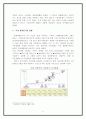 스카이 광고분석 (광고전략 광고 SK 이동통신 소비자행동 마케팅전략 경영 3페이지