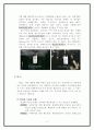스카이 광고분석 (광고전략 광고 SK 이동통신 소비자행동 마케팅전략 경영 10페이지