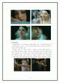 스카이 광고분석 (광고전략 광고 SK 이동통신 소비자행동 마케팅전략 경영 14페이지