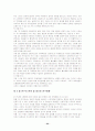 대학생의 신용카드 사용의 실태  (소비자행동 마케팅 24페이지