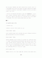 지역 사회복지 40페이지