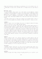 [식품유통경제론] 음료유통의 구조의 개요, 문제점 및 발전방향 8페이지