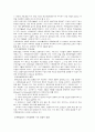 호텔 경영 방법의 분류- 위탁계약- 성장요인-프렌차이즈 2페이지