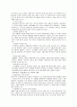 호텔 경영 방법의 분류- 위탁계약- 성장요인-프렌차이즈 3페이지