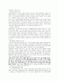 호텔 경영 방법의 분류- 위탁계약- 성장요인-프렌차이즈 4페이지