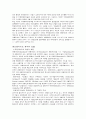 호텔 경영 방법의 분류- 위탁계약- 성장요인-프렌차이즈 6페이지