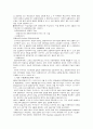 호텔 경영 방법의 분류- 위탁계약- 성장요인-프렌차이즈 7페이지