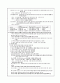 유통경제 3페이지