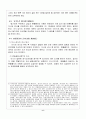 주식회사설립절차 6페이지