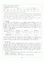 마케팅신규창업 7페이지
