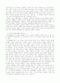 기업형태 4페이지