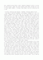 기업형태 6페이지