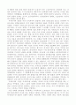 기업형태 7페이지