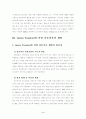 Green Tourism에 의한 산촌마을 개발 계획에 관한 연구 6페이지