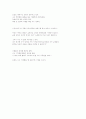 SCV의 비애 6페이지