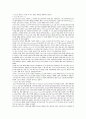 우리에게내일은없다 3페이지