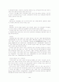 장애인복지 장애인의 정의 장애인의 종류 역할극 상황 및 치료기법 4페이지