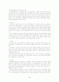장애인복지 장애인의 정의 장애인의 종류 역할극 상황 및 치료기법 6페이지