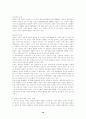 장애인복지 장애인의 정의 장애인의 종류 역할극 상황 및 치료기법 10페이지
