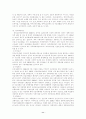 장애인복지 장애인의 정의 장애인의 종류 역할극 상황 및 치료기법 11페이지