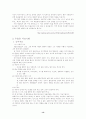 장애인복지 장애인의 정의 장애인의 종류 역할극 상황 및 치료기법 13페이지