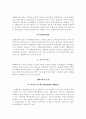  재활(Rehabilitation) 3페이지