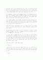 중국신화에서의 신격화와 그 배경 2페이지