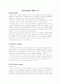 INCORTERMS2000요약 1페이지
