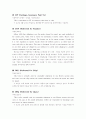 INCORTERMS2000요약 4페이지