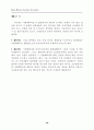 [사업계획서]사업계획서 작성 실무요령 38페이지