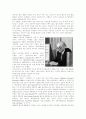 컴퓨터의 태동과 발전 7페이지
