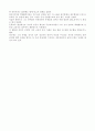 미당 서정주에 관해서 6페이지