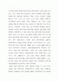 양심적 병역거부와 대체복무제도 4페이지