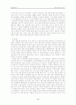 SOFA-용산미국기지이전 9페이지