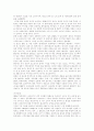 오리온 초코파이 해외진출 사례분석 4페이지