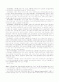 인터넷 쇼핑이 의복구매행동에 미치는 영향 6페이지