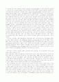 인터넷 쇼핑이 의복구매행동에 미치는 영향 7페이지