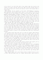 인터넷 쇼핑이 의복구매행동에 미치는 영향 8페이지