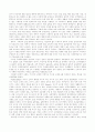 인터넷 쇼핑이 의복구매행동에 미치는 영향 9페이지