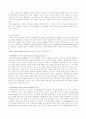 인터넷 쇼핑이 의복구매행동에 미치는 영향 20페이지
