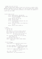 인터넷 쇼핑이 의복구매행동에 미치는 영향 23페이지