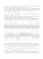 인터넷 쇼핑이 의복구매행동에 미치는 영향 25페이지