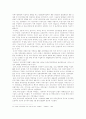 해외직접투자(foreign direct investment) 8페이지