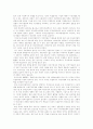 해외직접투자(foreign direct investment) 26페이지