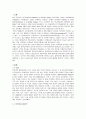 전자출판(E-출판) 1페이지