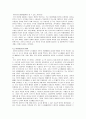 전자출판(E-출판) 2페이지