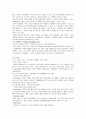 전자출판(E-출판) 3페이지